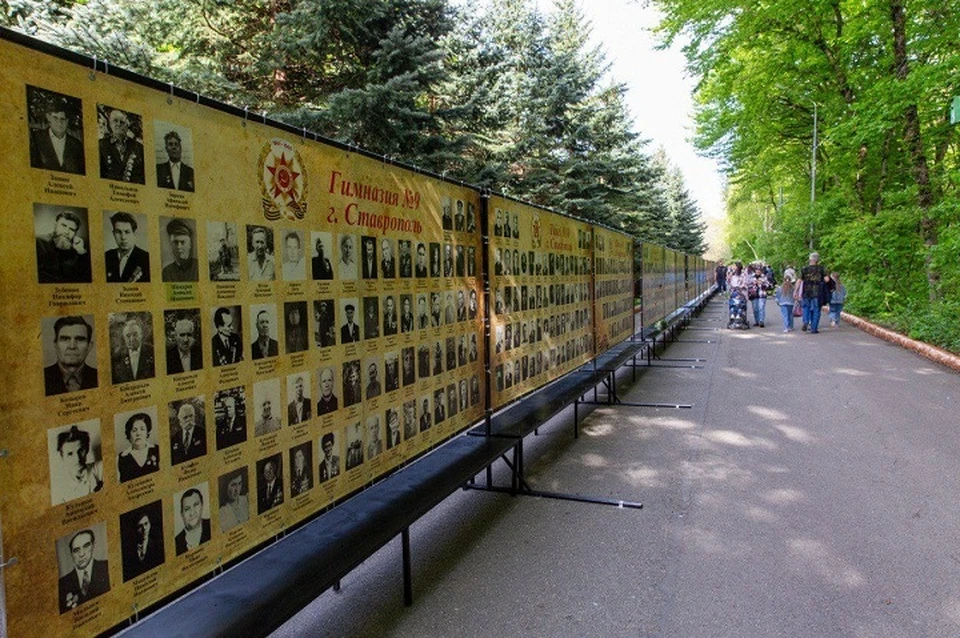 На Стене Памяти в Ставрополе разместят 12 тысяч фото участников войны и СВО0