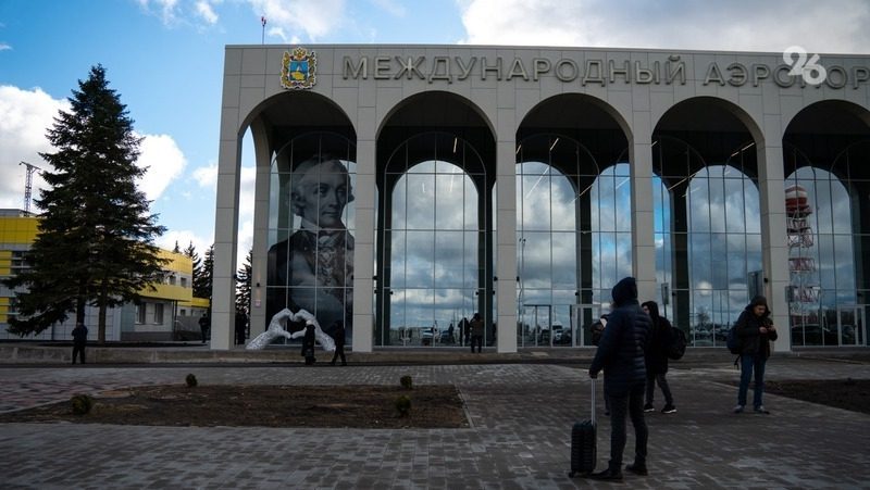 Надпись «Ставрополь» установят в аэропорту краевого центра за 2,8 млн рублей