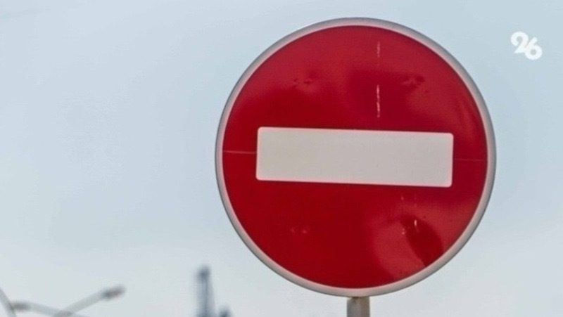 Несколько дорог перекроют в Ставрополе для проведения «Солдатского конверта»