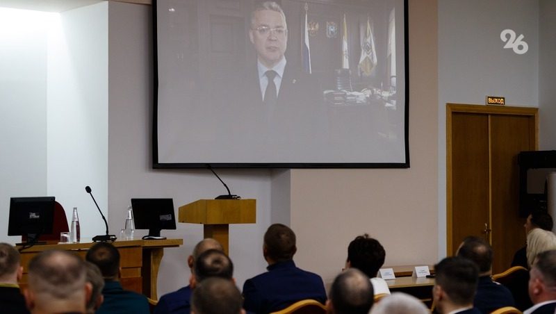Обучение участников СВО по программе «Герои Ставрополья» стартовало 26 мая