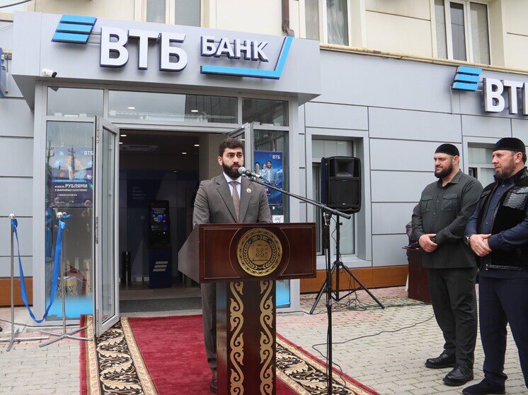 Офис ВТБ открылся в Урус-Мартане Чеченской Республики