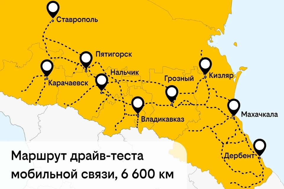 От Ставрополя до Дербента: эксперты назвали билайн лучшим оператором на трассе «Кавказ»0