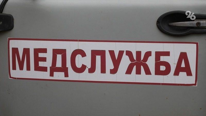 Пациент напал на фельдшера скорой помощи в Георгиевском округе
