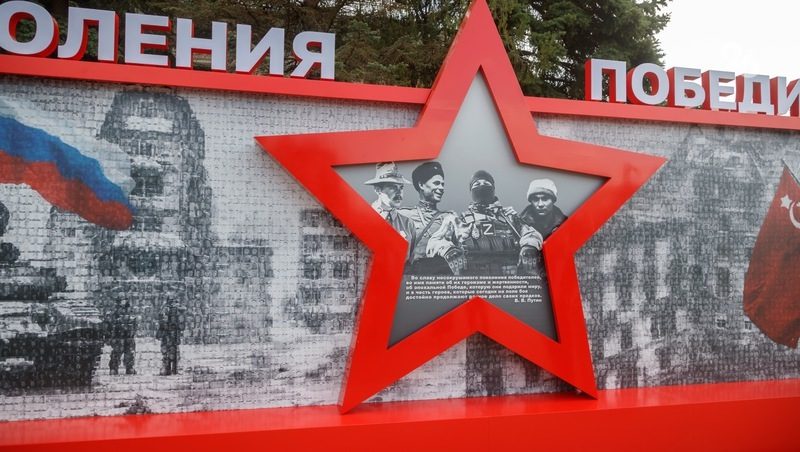 Панно «Поколение победителей» переделают в Зеленокумске после жалоб жителей