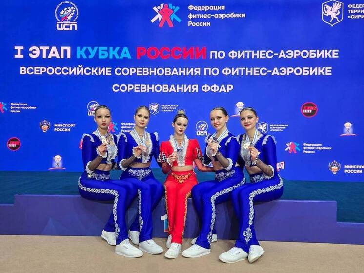 Пятигорские спортсменки взяли «бронзу» на отборочном этапе Кубка России по фитнес-аэробике