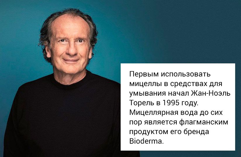 Почему мицеллярная вода не может быть средством «3 в 1»0