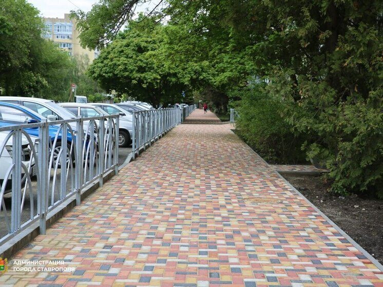 Почти 200 метров тротуара по улице Тельмана отремонтировали в Ставрополе