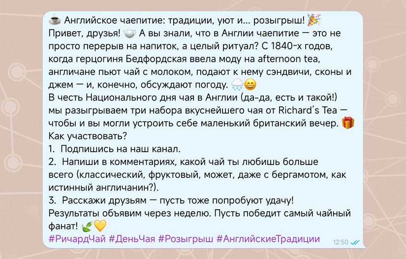 Попросили ИИ написать текст для телеграм-канала: какая нейросеть справилась с задачей лучше всего3