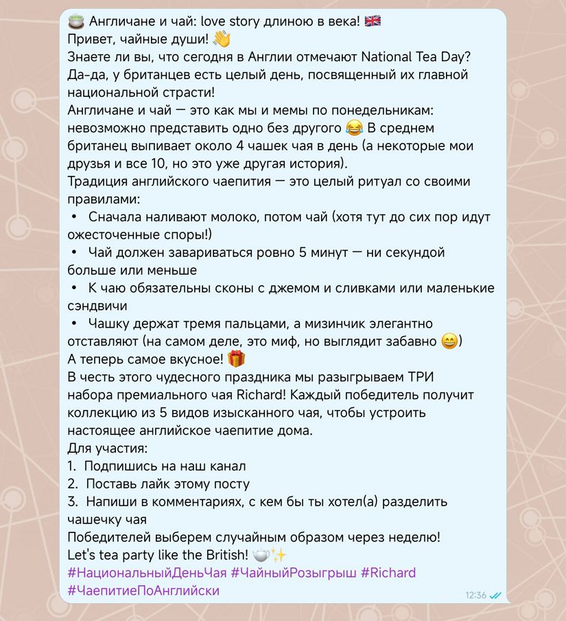 Попросили ИИ написать текст для телеграм-канала: какая нейросеть справилась с задачей лучше всего2