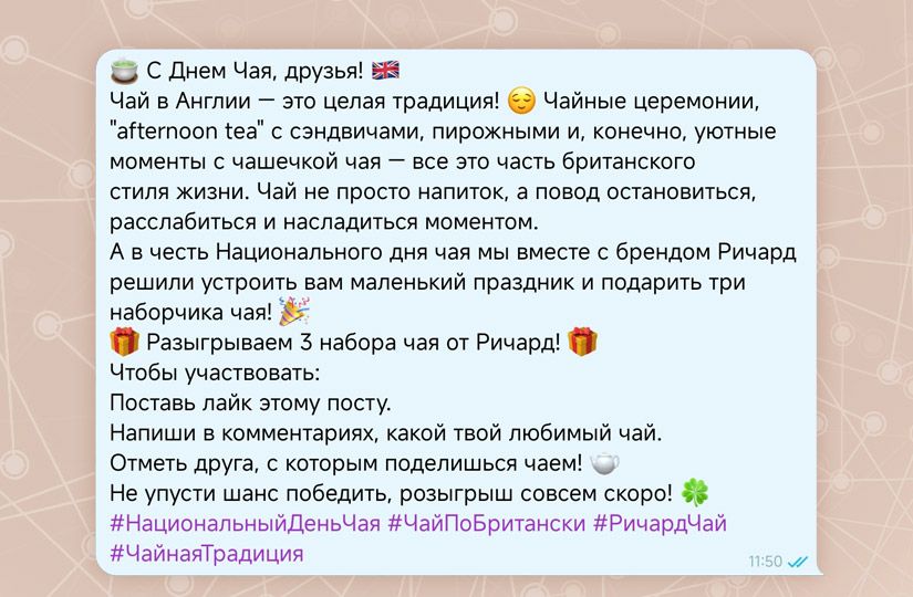Попросили ИИ написать текст для телеграм-канала: какая нейросеть справилась с задачей лучше всего1