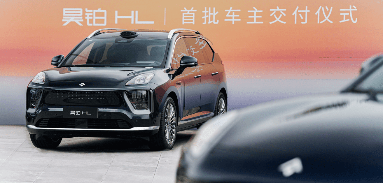 Представлен роскошный кроссовер  GAC Hyptec HL: три ряда сидений и больше 5 метров длины