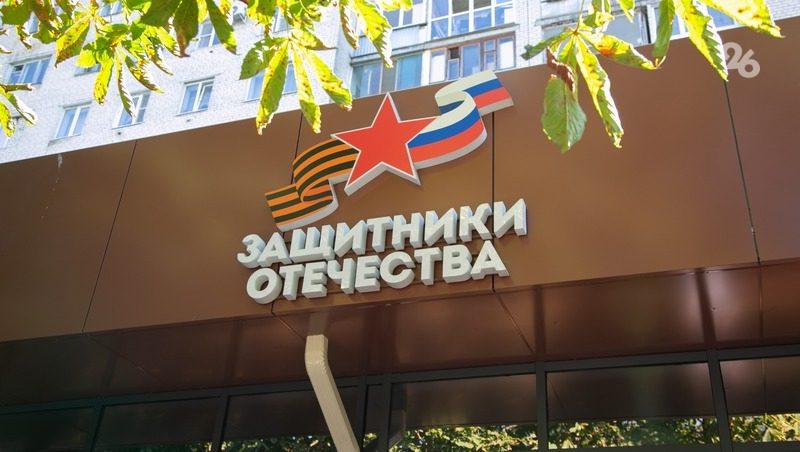 Проект «Защитники» помог трудоустроить 127 бойцов СВО и их родных на Ставрополье