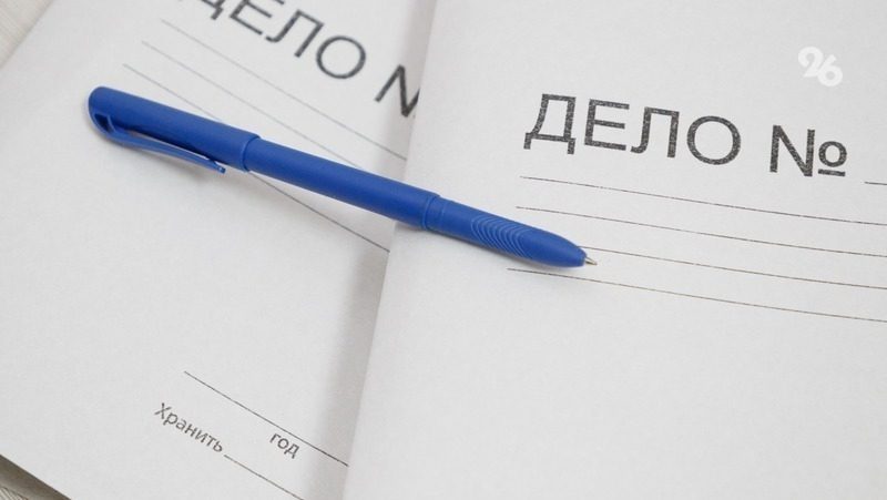 Прокуратура Изобильненского округа помогла пенсионерке вернуть сбережения