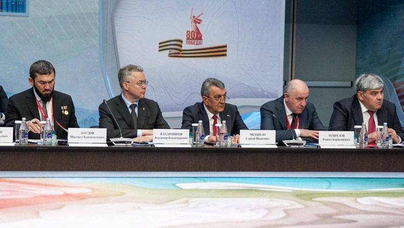 Развитие Северного Кавказа обсудили на заседании правкомиссии в Минводах