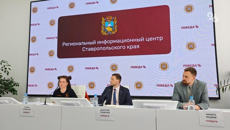 С начала года поисковики «ЛизаАлерт» нашли живыми 120 ставропольцев