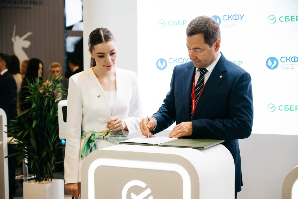 Сбер заключил 10 соглашений на Кавказском инвестиционном форуме0
