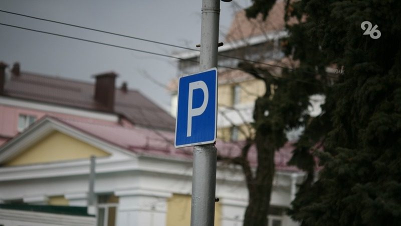 Система умной парковки начнёт работать в Железноводске с 1 сентября