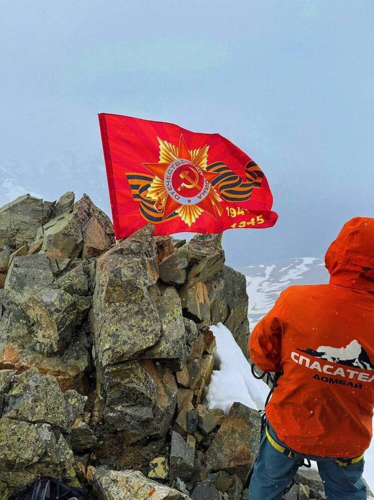 Спасатели Домбая водрузили флаг Победы на вершину горы Мусса-Ачитара