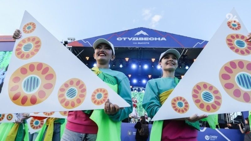 Ставрополь примет студвесну для учащихся колледжей с 15 по 21 сентября