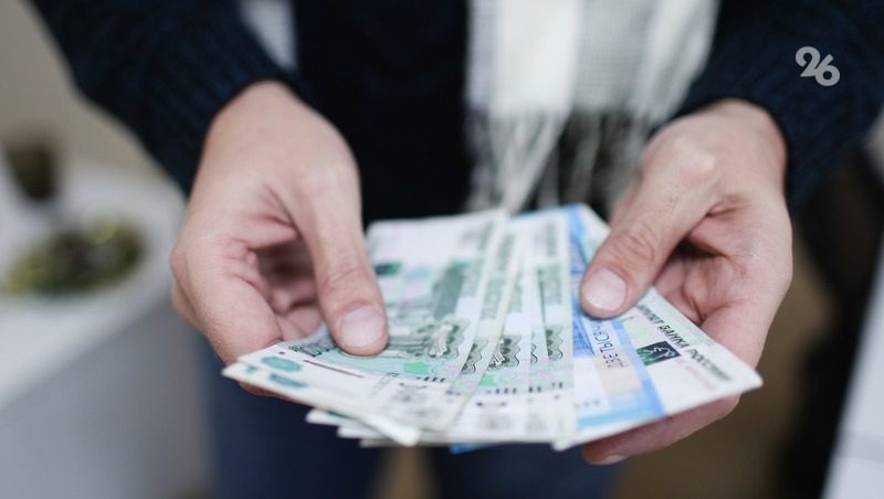 Ставропольцы сняли почти 1 трлн рублей наличными в 2024 году