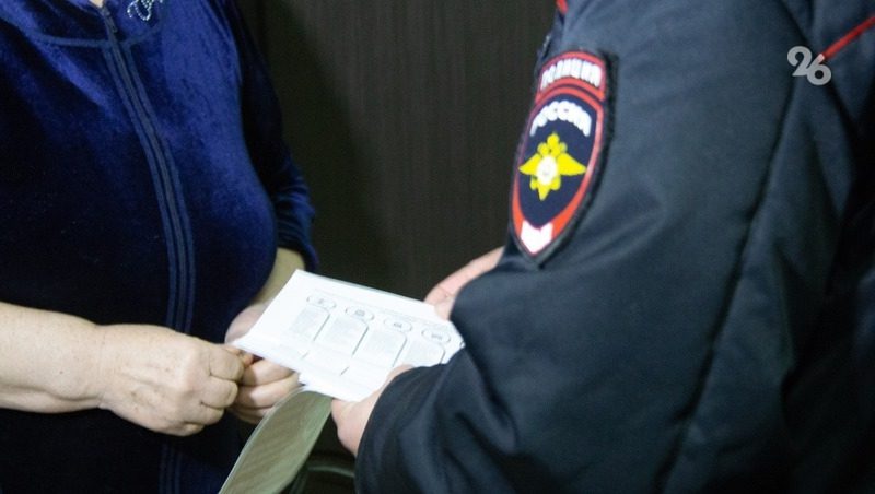 Ставропольцы стали чаще заявлять о мошеннических действиях в банки или полицию
