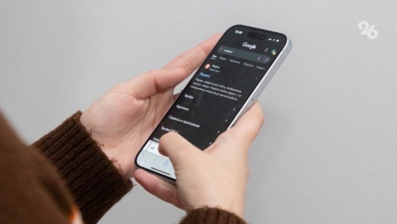 Ставропольцы стали меньше доверять недостоверной информации