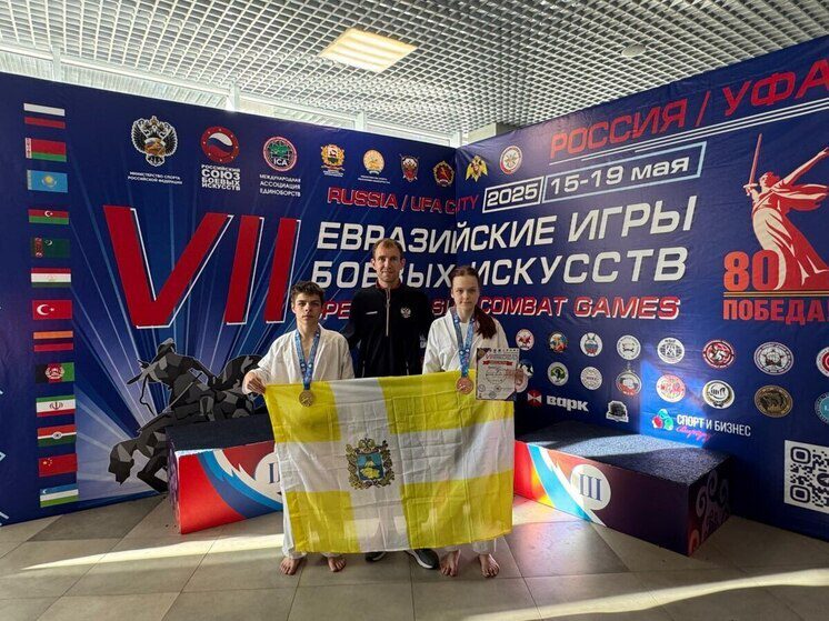 Ставропольские спортсмены представили регион на VII открытых Евразийских играх боевых искусств