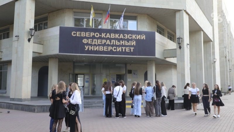 Ставропольский вуз будет готовить участников программы «Герои Ставрополья»