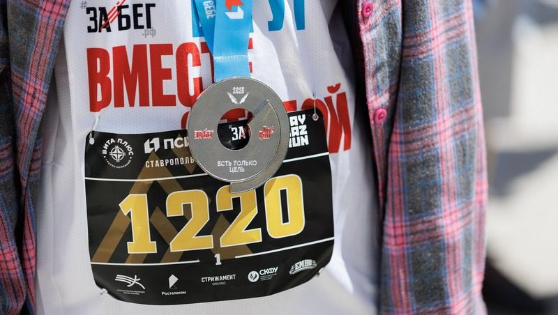 Свыше 1,8 тыс. спортсменов собрал полумарафон Kavkaz.Run на Ставрополье