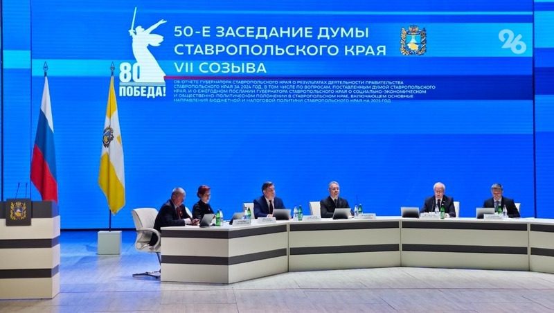 Свыше 60 бойцов СВО пройдут обучение по краевой программе «Герои Ставрополья»