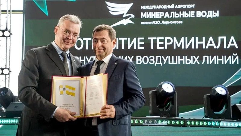 Терминал в аэропорту Минвод строили с использованием банковских инвестиций