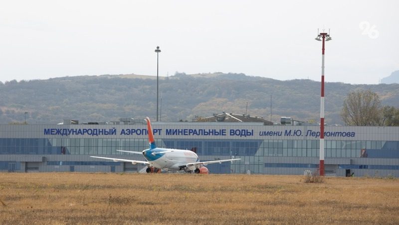 В аэропорту Минвод предупредили об отменах и задержках авиарейсов