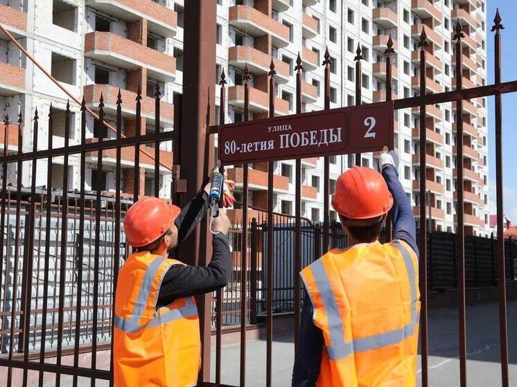 В Черкесске появилась улица 80-летия Победы