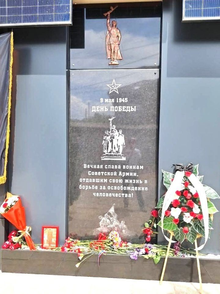 В городе-побратиме Ставрополя Пазарджике открыли мемориал, посвященный подвигу Советской армии  Ставрополь (Кавказ)2