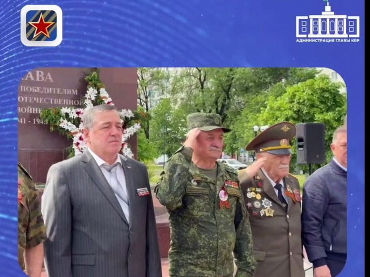 В Кабардино-Балкарии проходит трёхдневный автопробег к 80-летию Великой Победы