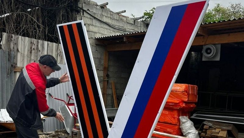 В Кисловодске восстановили сожжённый вандалом символ «V» на въезде в город