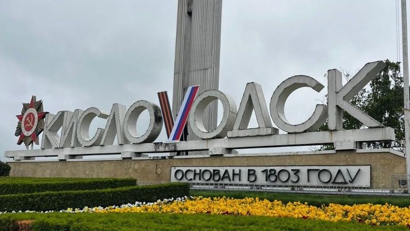 В Кисловодске восстановили сожжённый вандалом символ «V» на въезде в город