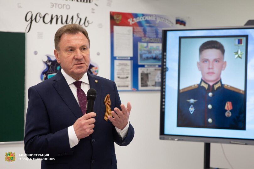 В лицее №38 в Ставрополе открыли Парту Героя, посвященную Герою России Назару Енину  Ставрополь (Кавказ)1