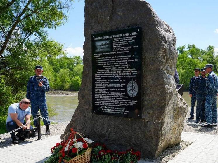 В Моздоке открыли памятник, посвященный подвигу партизанского отряда «Терек»
