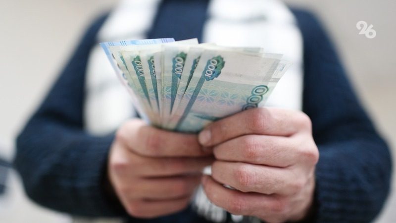 В Пятигорске 77-летней пенсионерке вернули похищенные мошенником 200 тыс. рублей