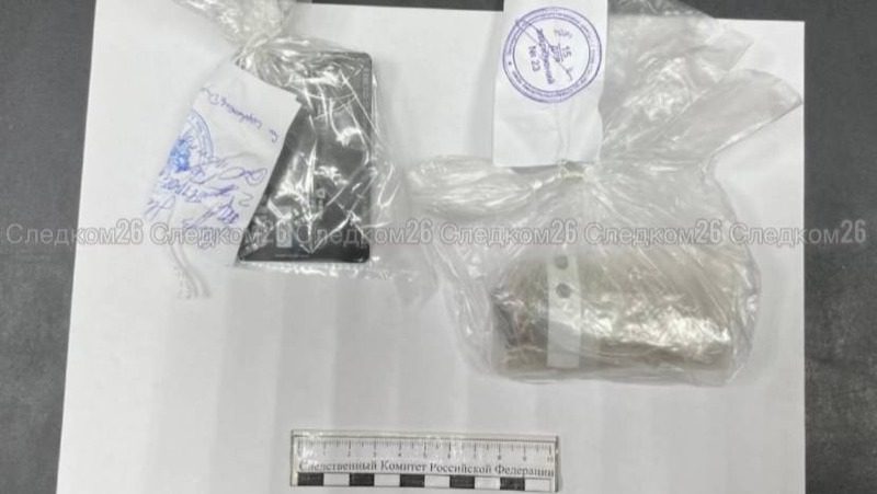 В Предгорье 16-летнего подростка подозревают в торговле наркотиками