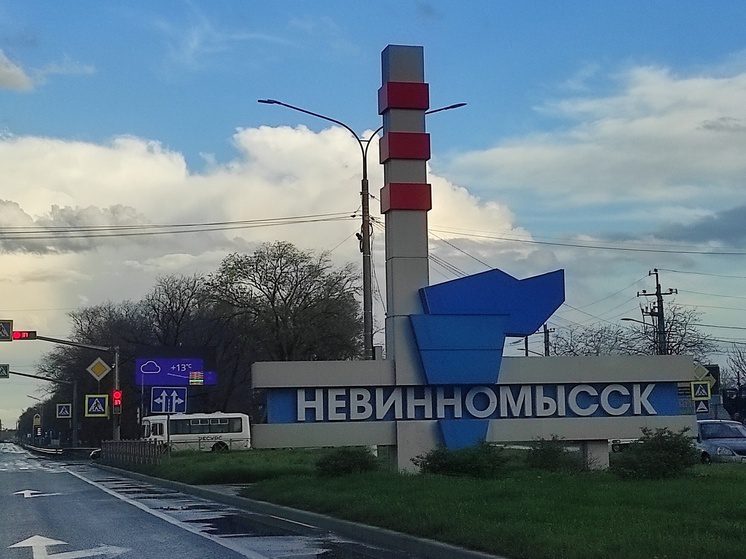 В промышленном центре Ставрополья произошел обвал берега реки Кубань