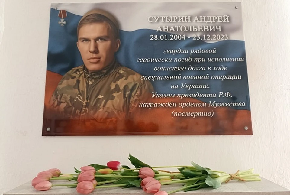 В сельской школе на Ставрополье открыли экспозицию памяти участника СВО0