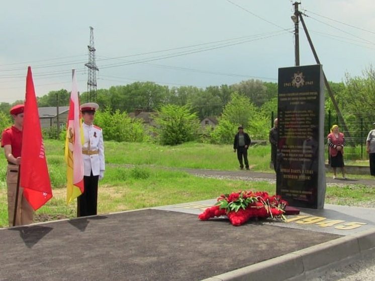 В Северной Осетии открыли памятник героям-гвардейцам, погибшим в 1942 году