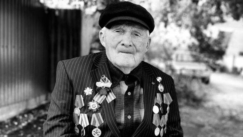 Ветеран ВОВ Олег Зуев скончался в Кировском округе