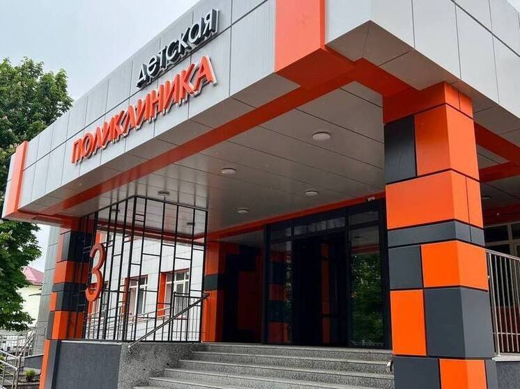 Во Владикавказе капитально отремонтировали детскую поликлинику