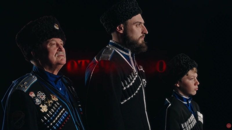 Вышла первая серия документального цикла о казаках России