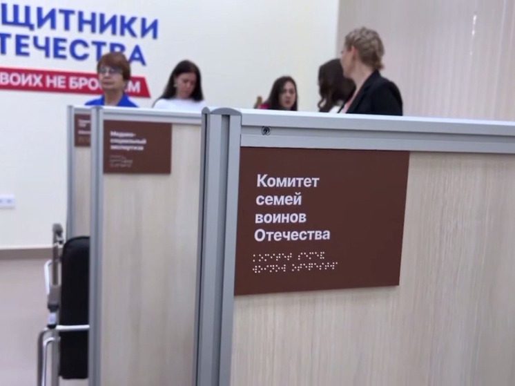 За два года работы фонда «Защитники Отечества» в Северной Осетии решено 8 449 обращений