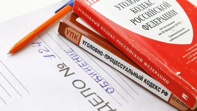 Замглавы комитета образования Ставрополя подозревают в хищении 1,1 млн рублей