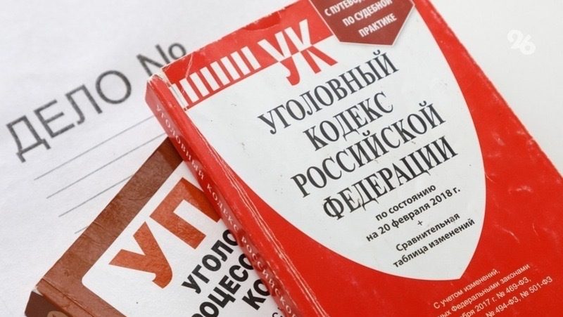 Жители Пятигорска украли у знакомого деньги и проиграли их на ставках